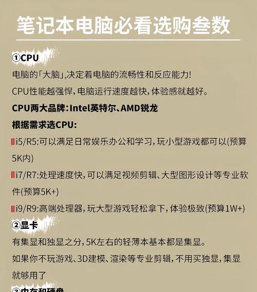 笔记本存储扩大内存会怎样？扩大后性能提升明显吗？