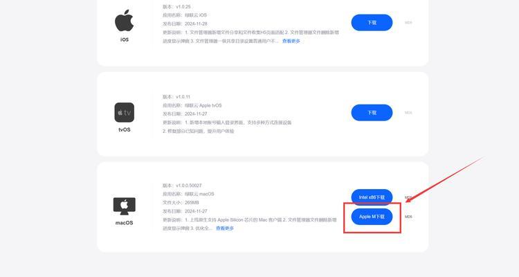 笔记本存储扩大内存会怎样？扩大后性能提升明显吗？