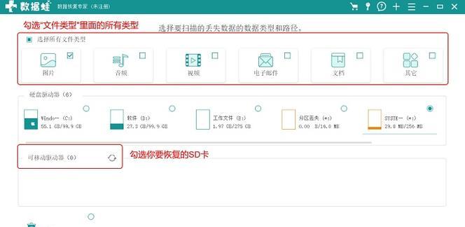 家庭音箱内存卡如何连接电脑？操作步骤是什么？