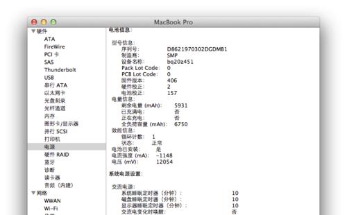 苹果笔记本显卡能否更换？如何进行？