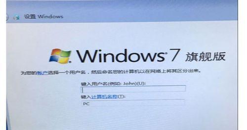 联想笔记本如何重装win7系统？详细步骤有哪些？