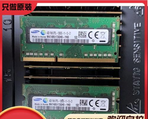 4GB内存笔记本电脑适合哪些用途？