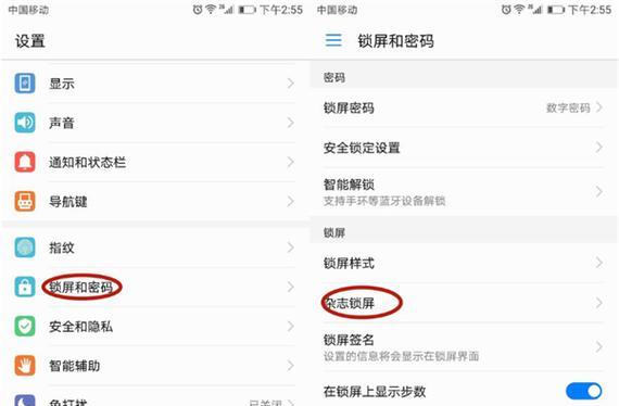 华为笔记本大图标关闭方法是什么？