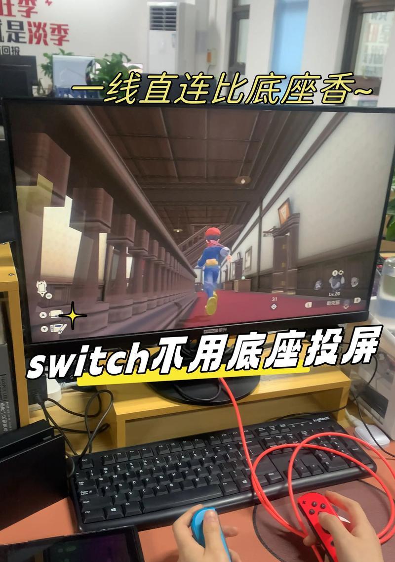 投屏直播时声音只在电脑上是什么原因？如何解决？