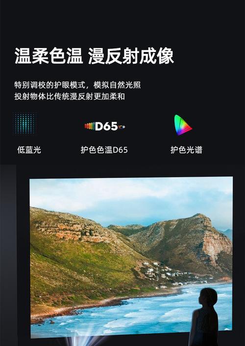 志高投影仪遥控器配对方法是什么？配对过程中遇到问题怎么办？