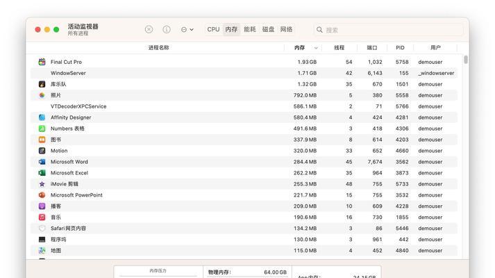 电脑内存占用过高怎么解决？如何减少内存占用？