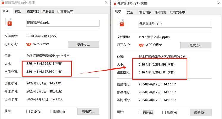 电脑内存占用过高怎么解决？如何减少内存占用？