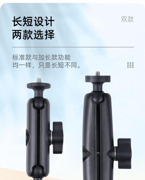 手机支架防抖怎么设置？出门拍照必备技巧是什么？
