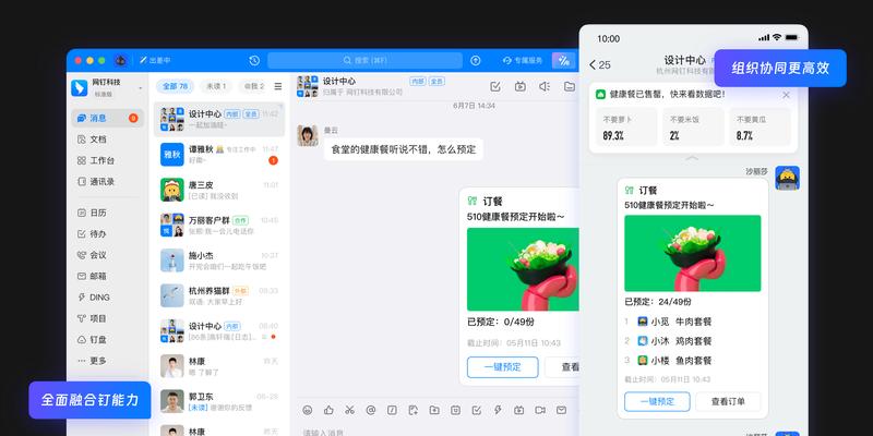 钉钉电脑回放黑屏是什么原因？如何解决钉钉回放黑屏问题？