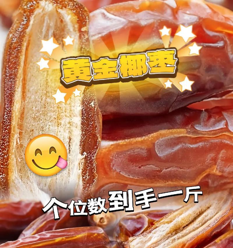 抖音手机黄金拍照效果如何实现？