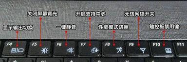 联想笔记本f9快捷键更改方法是什么？