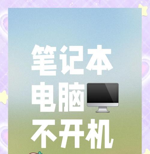 电脑开机时声音异常的原因是什么？