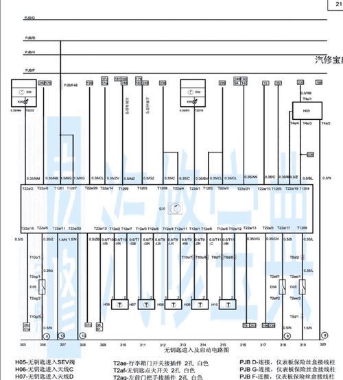 电脑解码器声音调整方法是什么？