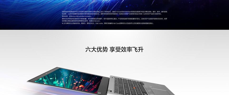联想第10代笔记本电脑激活步骤是什么？