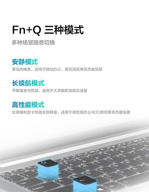 联想第10代笔记本电脑激活步骤是什么？