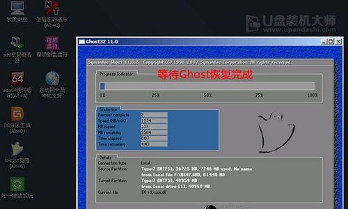 华硕笔记本装win7驱动怎么安装教程？安装步骤详细解析？