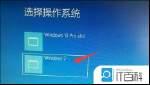 华硕笔记本装win7驱动怎么安装教程？安装步骤详细解析？