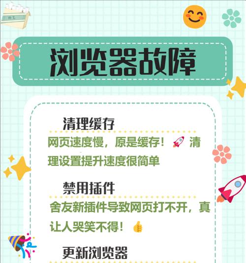 电脑没有网络图标怎么开启？解决步骤是什么？