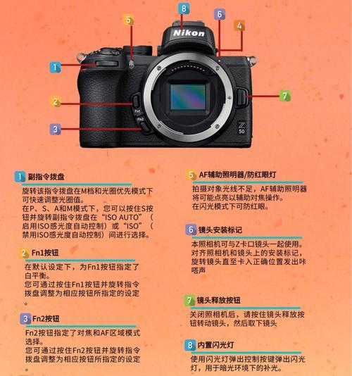 尼康通用小痰盂如何与手机搭配使用？