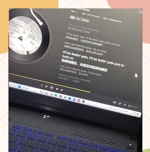 华硕天选5笔记本性能如何？值得购买吗？