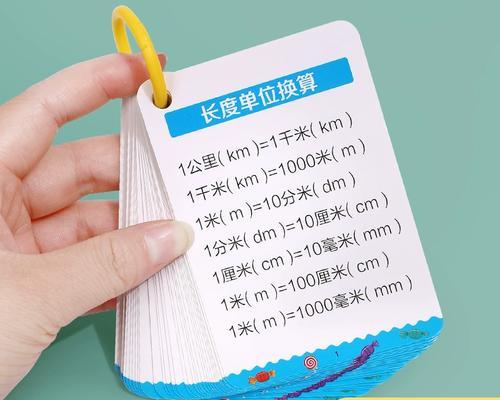 电脑内存卡容量单位表如何查看？单位表的含义是什么？