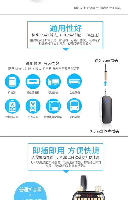 抖音直播麦克风声音小如何调整？