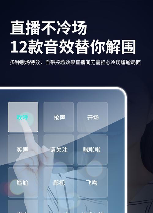 抖音直播麦克风声音小如何调整？