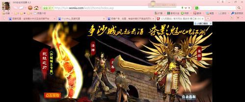 电脑游戏闪退但仍有声音是什么原因？