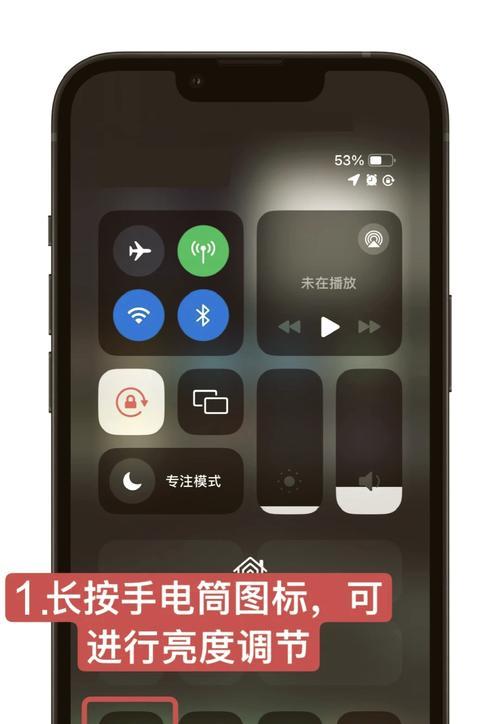 手机手电筒拍照同时开启方法？