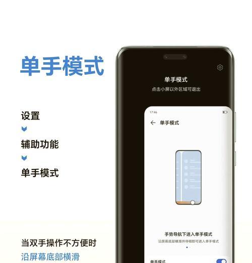 手机手电筒拍照同时开启方法？