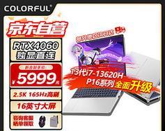 三星300e5c笔记本性能如何？