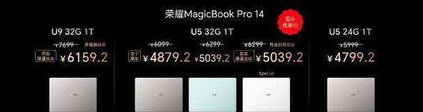 三星300e5c笔记本性能如何？