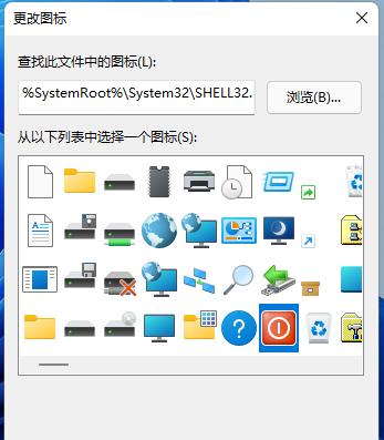 电脑显示器上的招财猫图标如何关闭？有无快捷方法？