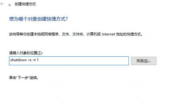 电脑如何定点关机？如何设置电脑进行定点关机？