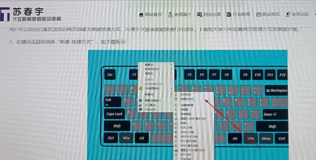 电脑图标箭头的隐藏方法是什么？