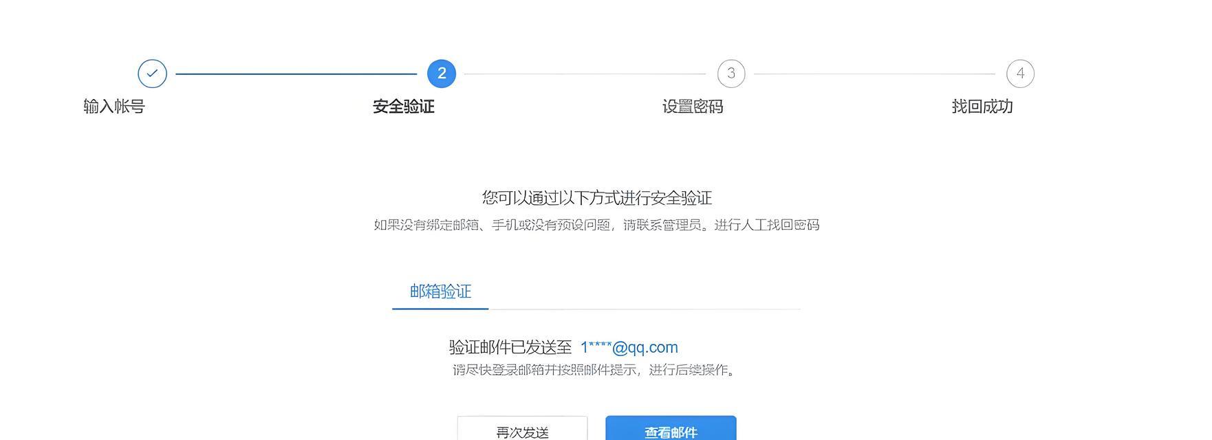 如何关闭电脑开机时的密码验证？