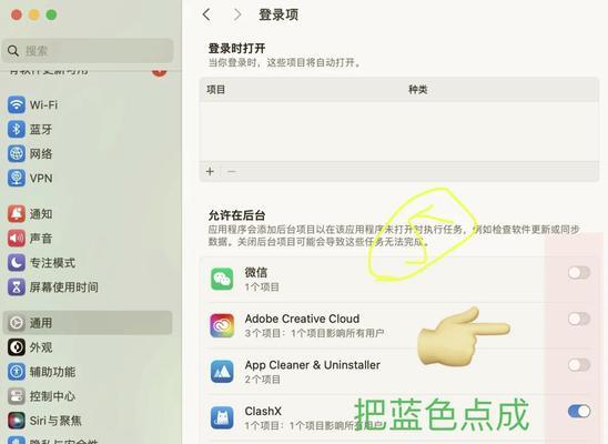 如何关闭电脑开机时的密码验证？