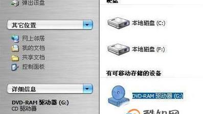 如何查看hp电脑配置并判断其性能等级？