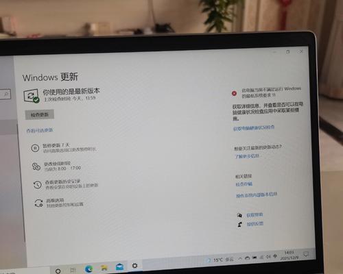 如何查看hp电脑配置并判断其性能等级？