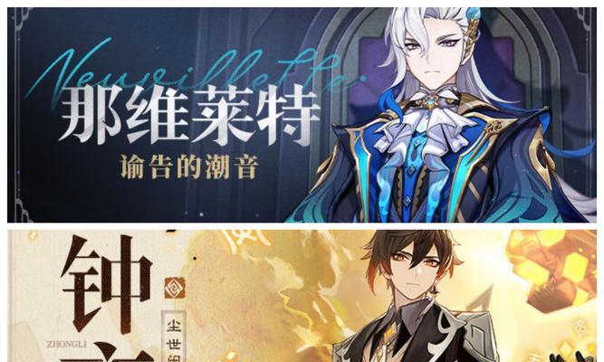 原神PC端抽卡应该按哪个键？操作步骤是什么？