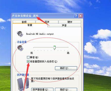 电脑鼠标精灵关闭声音的方法是什么？