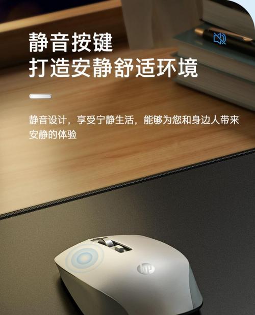 电脑鼠标精灵关闭声音的方法是什么？