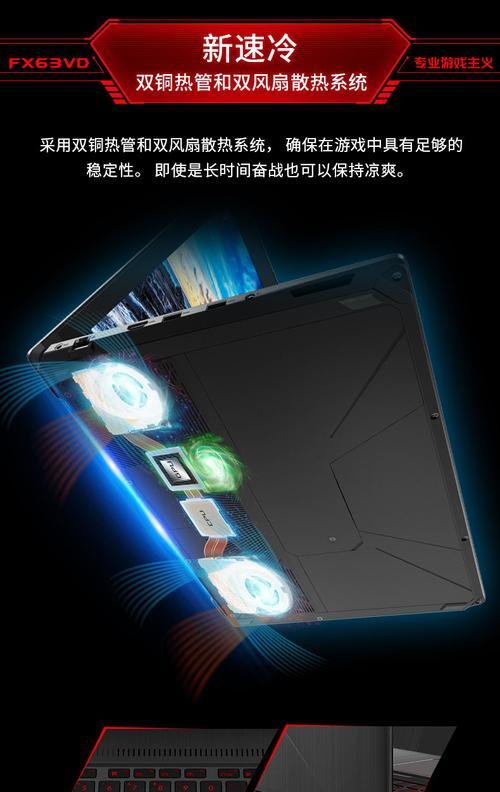 华硕双屏笔记本设置吃鸡游戏的方法是什么？