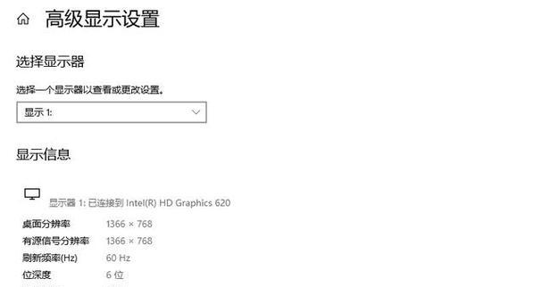 电脑屏幕闪屏重启后黑屏是什么原因？