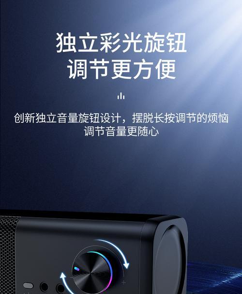 电脑连接低音炮无声音如何处理？