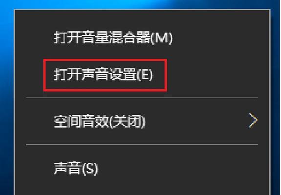 华硕电脑播放视频无声音怎么办？解决方法有哪些？
