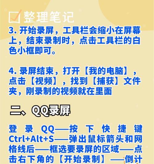 如何录制电脑声音更清晰的视频？需要哪些设备或设置？
