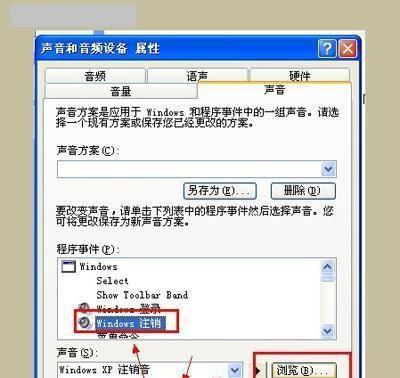电脑关机提示语言如何调整为中文？