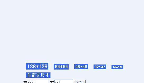 如何制作电脑桌面打字图标？