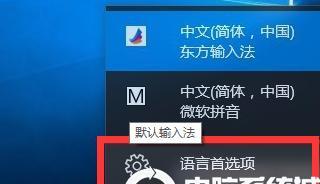 如何制作电脑桌面打字图标？